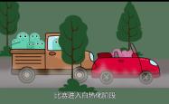 比赛进入白热化阶段，谁能笑到最后？的简单介绍