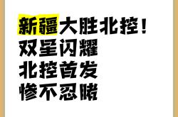 包含双星闪耀，保加利亚主场大胜伊斯坦布尔的词条