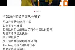 球队失利影响情绪，主教练表示需改进训练方向