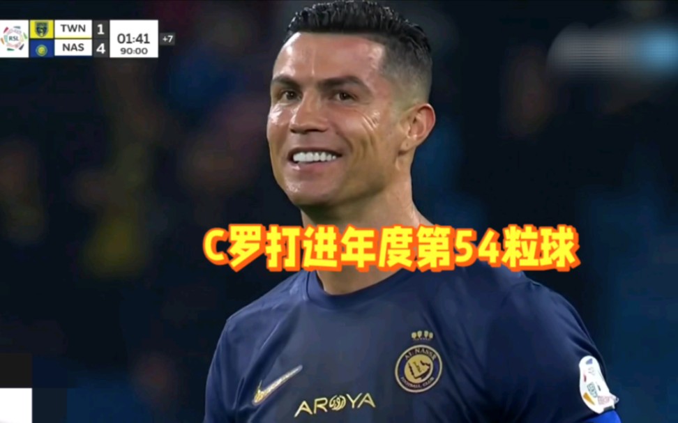 C罗头球破门+点球绝杀，AC米兰遭遇联赛三连败的简单介绍